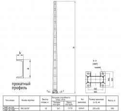 Стойка коробчатая из прокатного профиля МКР 10-150  УКС 04797