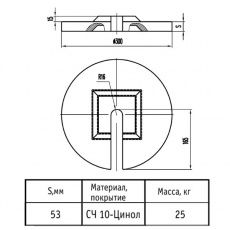 Груз 25 КС 401.104.007-01