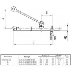 Кронштейн  ВК-I КС 307.600.100