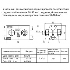 Зажим питающий для НТ 055-5 УКС 00745