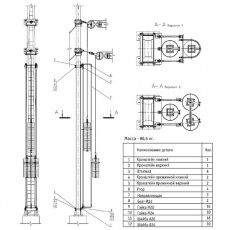 Подвеска и установка успокоителя грузов на металлической опоре УКС 03834